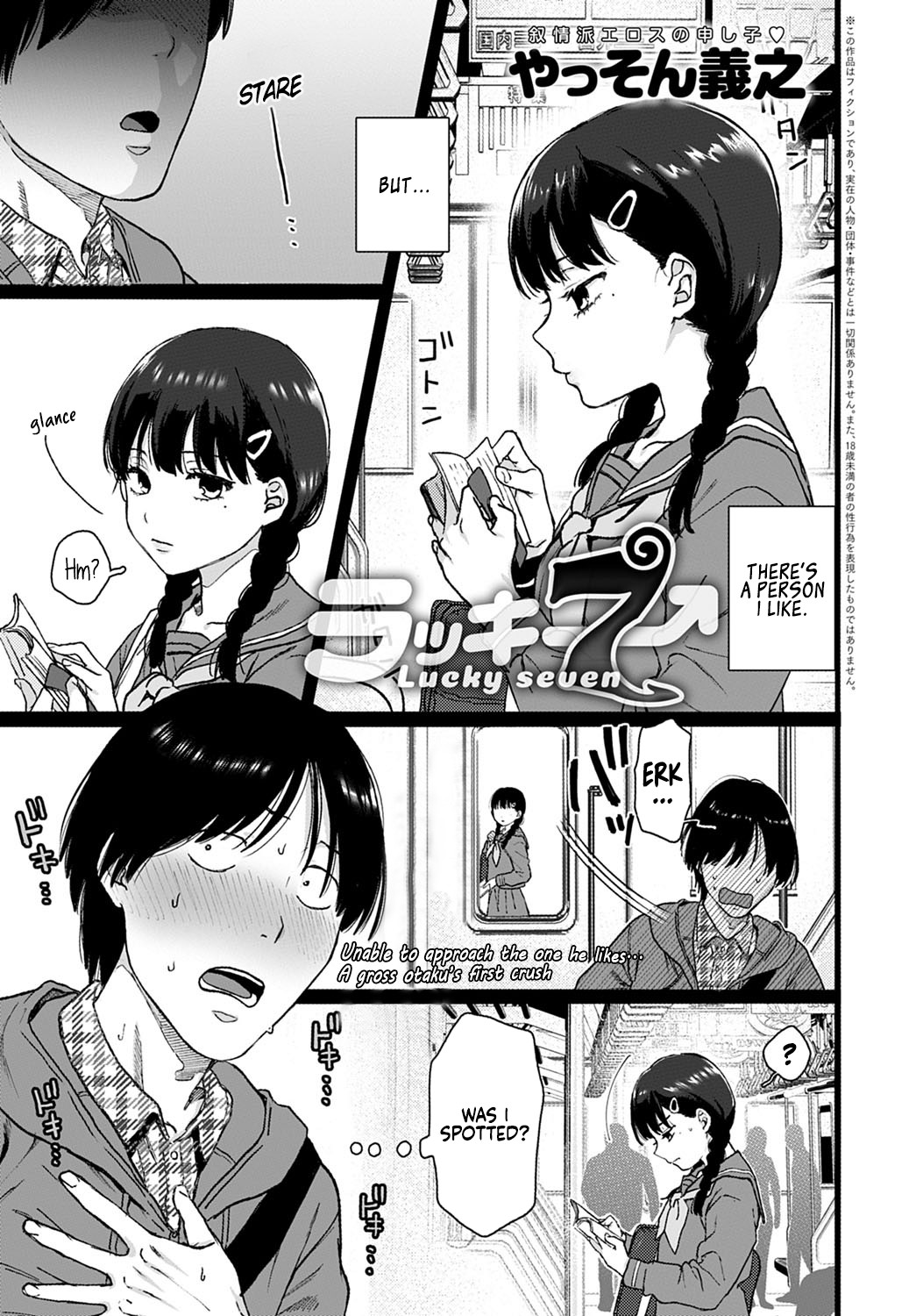 Hentai Manga Comic-Lucky 7-Read-1